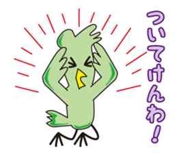 TORIaezu Tsukaeru Shimonosekiben2 sticker #13562323