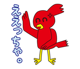 TORIaezu Tsukaeru Shimonosekiben2 sticker #13562324