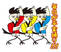 TORIaezu Tsukaeru Shimonosekiben2 sticker #13562325