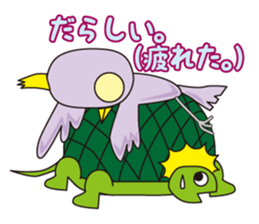 TORIaezu Tsukaeru Shimonosekiben2 sticker #13562326