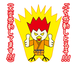 TORIaezu Tsukaeru Shimonosekiben2 sticker #13562328