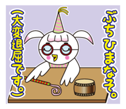 TORIaezu Tsukaeru Shimonosekiben2 sticker #13562329