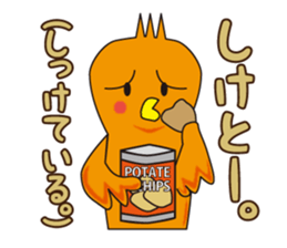 TORIaezu Tsukaeru Shimonosekiben2 sticker #13562332