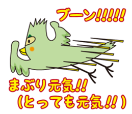 TORIaezu Tsukaeru Shimonosekiben2 sticker #13562333