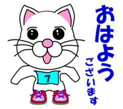 A white cat which does marathons sticker #13562350