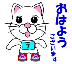 A white cat which does marathons sticker #13562350