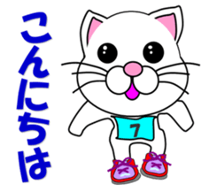 A white cat which does marathons sticker #13562351