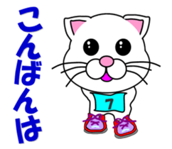 A white cat which does marathons sticker #13562352