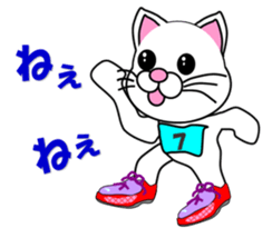 A white cat which does marathons sticker #13562353
