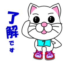 A white cat which does marathons sticker #13562357