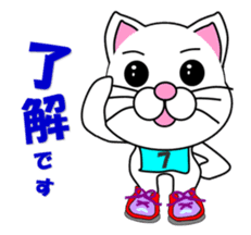 A white cat which does marathons sticker #13562357