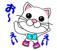 A white cat which does marathons sticker #13562360