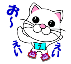 A white cat which does marathons sticker #13562360