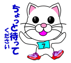 A white cat which does marathons sticker #13562363