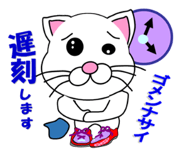 A white cat which does marathons sticker #13562364