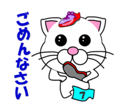 A white cat which does marathons sticker #13562365