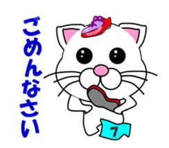 A white cat which does marathons sticker #13562365