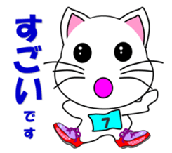 A white cat which does marathons sticker #13562371