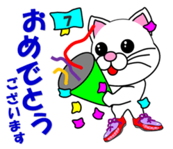 A white cat which does marathons sticker #13562372
