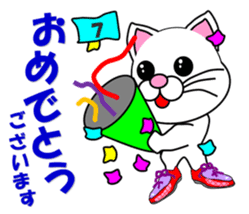 A white cat which does marathons sticker #13562372