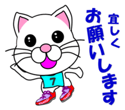 A white cat which does marathons sticker #13562374