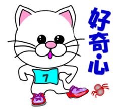 A white cat which does marathons sticker #13562375