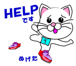 A white cat which does marathons sticker #13562376