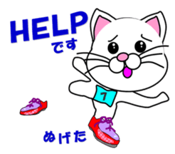 A white cat which does marathons sticker #13562376