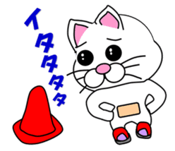 A white cat which does marathons sticker #13562378