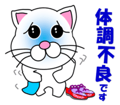 A white cat which does marathons sticker #13562380