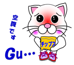 A white cat which does marathons sticker #13562384