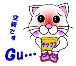 A white cat which does marathons sticker #13562384