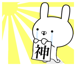 Suspect rabbit Silence sticker #13562442