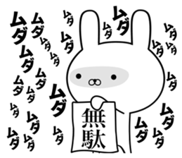 Suspect rabbit Silence sticker #13562450