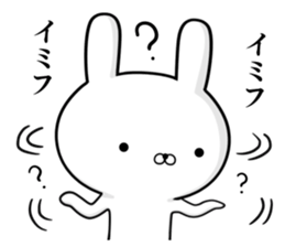 Suspect rabbit Silence sticker #13562469