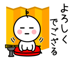 The Animation SAMURAI Vol.2 sticker #13562546