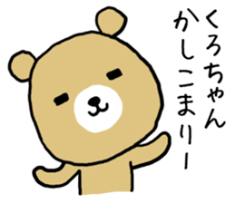 Kurochan bear sticker #13562647