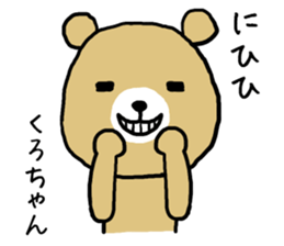 Kurochan bear sticker #13562650