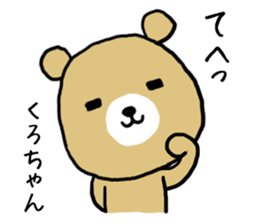 Kurochan bear sticker #13562651