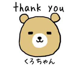 Kurochan bear sticker #13562655