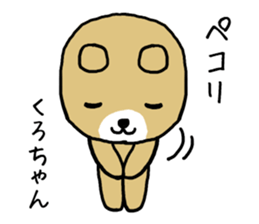 Kurochan bear sticker #13562656