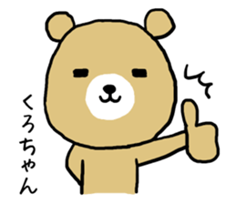 Kurochan bear sticker #13562657