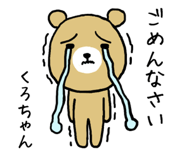 Kurochan bear sticker #13562658