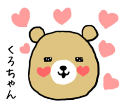 Kurochan bear sticker #13562663