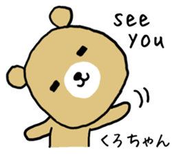 Kurochan bear sticker #13562670