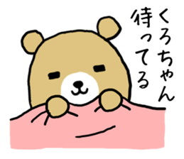 Kurochan bear sticker #13562671