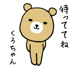 Kurochan bear sticker #13562677