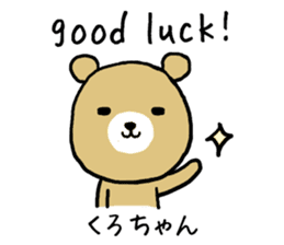 Kurochan bear sticker #13562678