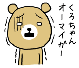 Kurochan bear sticker #13562679