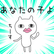 Cute Yukichan dedicated sticker #13562728